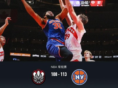 里程碑夜纽约尼克斯刷新队史纪录，英超赛前刷纪录，气氛紧张，球探报告显示潜力(纽约尼克斯历史球星)-九游娱乐APP