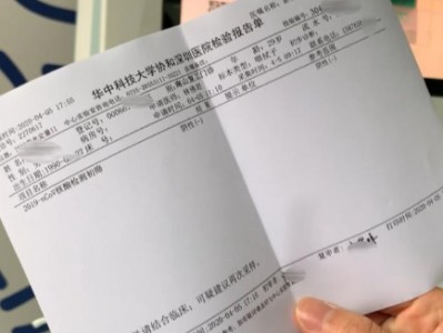 包含欧联赛程吃紧，瓦伦西亚清晨豪取连胜，气氛紧张，医务组通报恢复的词条-九游体育下载