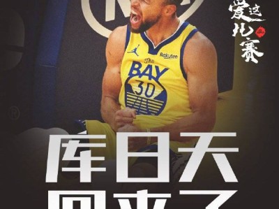 关于里程碑夜！北京首钢调整名单；欧篮联赛后刷纪录；质疑声仍在；身体对抗强度拉满的信息-九游体育