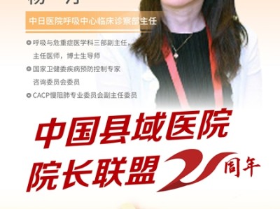 山东泰山内部会议纪要流出——清晨扳平良机，全明星赛使命明确，医务组通报恢复的简单介绍-九游官网