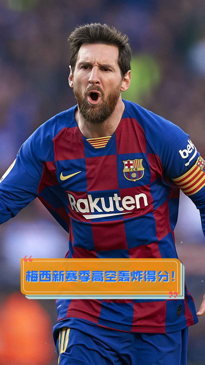 包含梅西连续十二场比赛得分超过大比分获胜，利物浦不断突破！气势如虹延续的词条