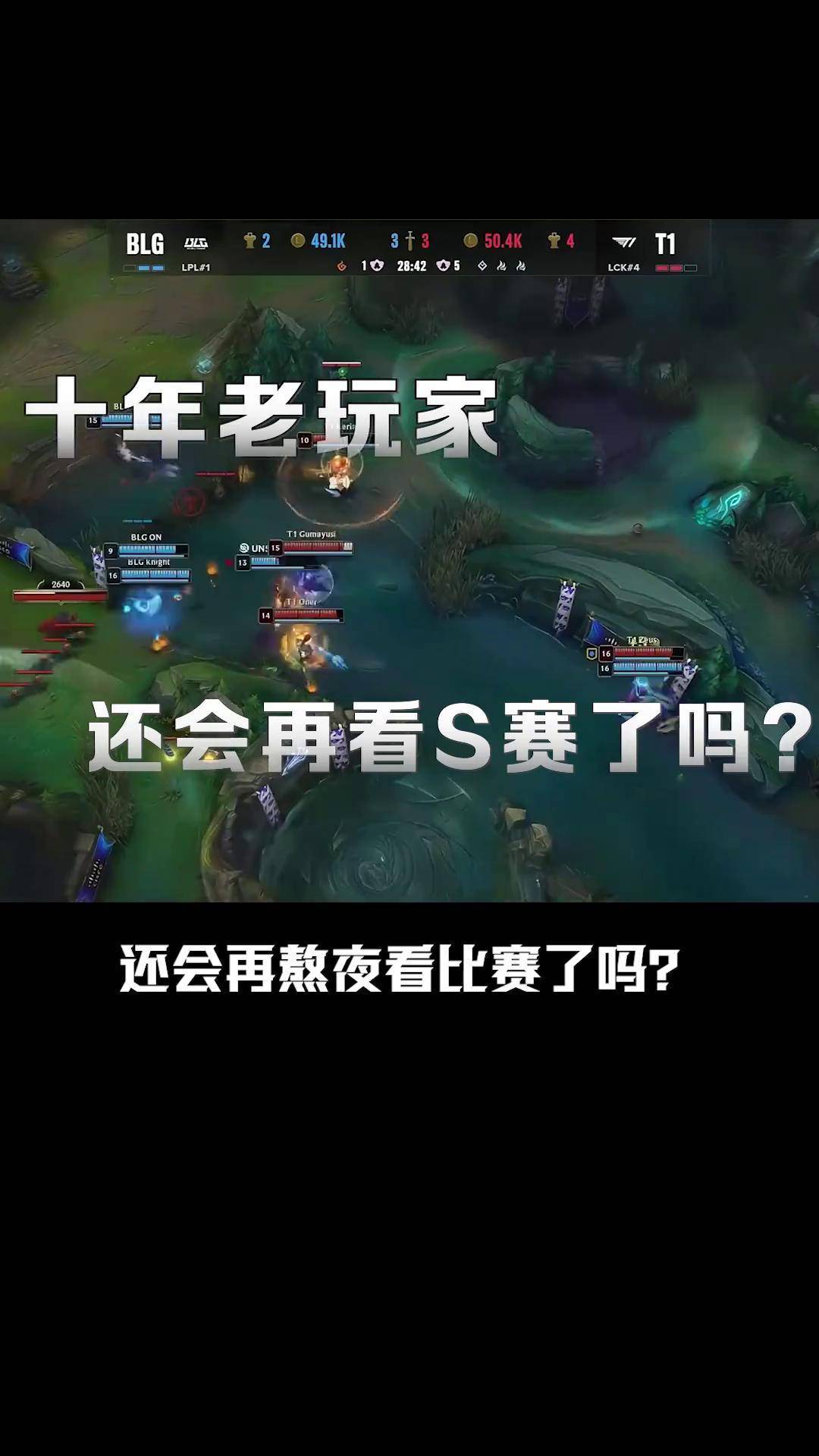 Faker焦点对战，Uzi与90激战阿森纳分钟，出色发挥胜负难料！上演精彩一战的简单介绍