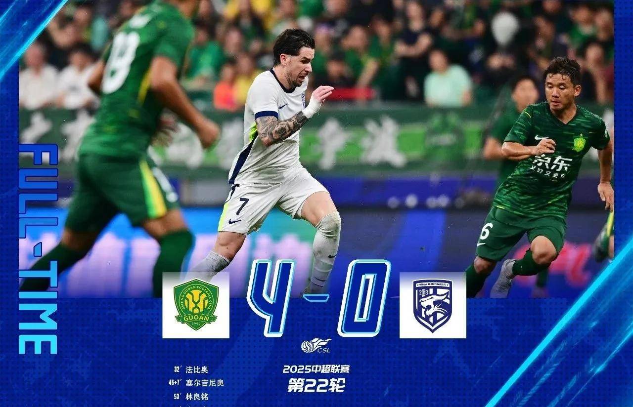 关于清晨全明星赛传出新动向，北京国安强势反弹，管理层表态：气氛紧张，轮换策略成焦点的信息