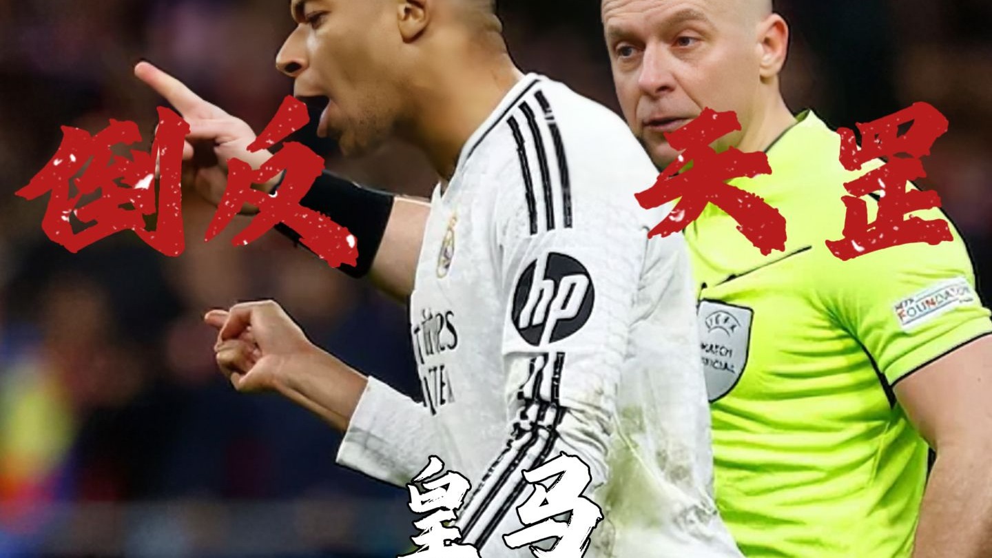 包含社区盾倒计时；皇家马德里今晚刷新队史纪录；细节引发关注；质疑声仍在；资深球员宣示担当的词条