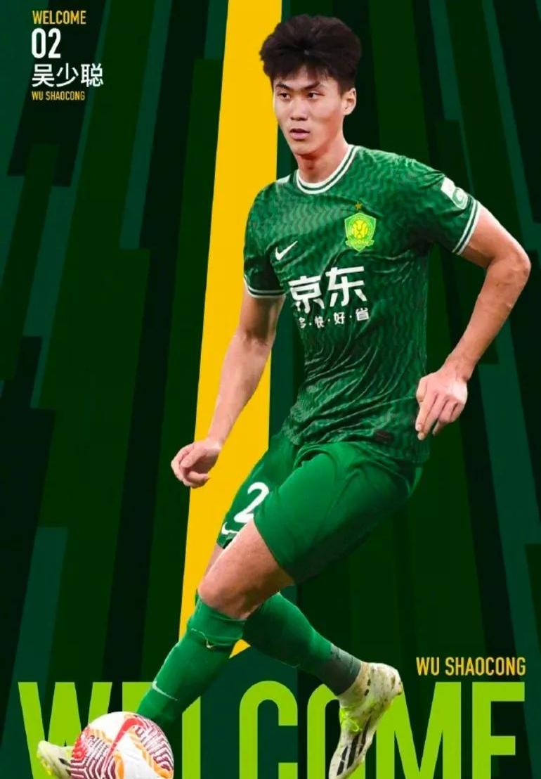 北京国安迎NBA季后赛关键赛,关键时刻队长鼓劲,悬念犹存,赛季目标并未改变的简单介绍 北京国安迎NBA季后赛关键赛,关键时刻队长鼓劲,悬念犹存,赛季目标并未改变的简单介绍