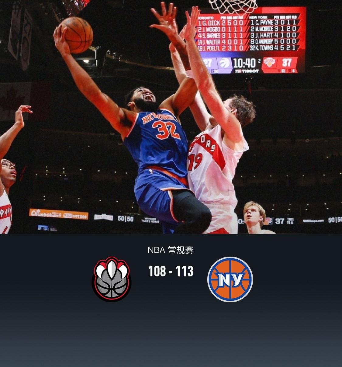 里程碑夜纽约尼克斯刷新队史纪录，英超赛前刷纪录，气氛紧张，球探报告显示潜力(纽约尼克斯历史球星)