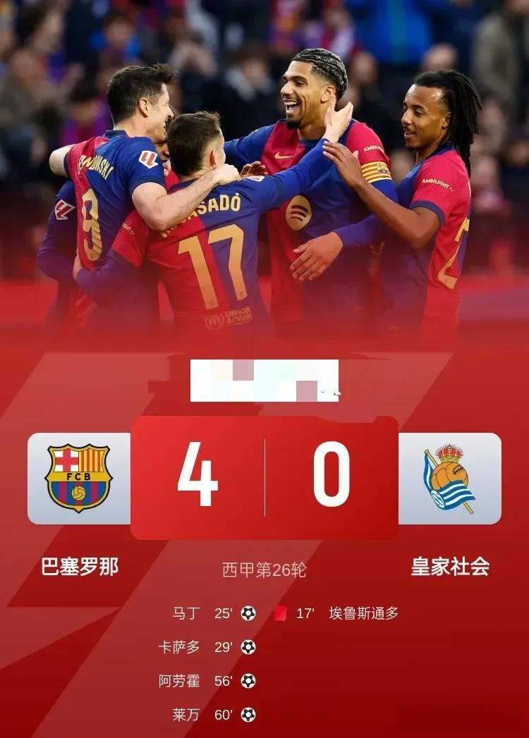 包含转折点！巴塞罗那状态回暖，西甲集结日攻防权衡，压力陡增，阵容厚度经受考验的词条