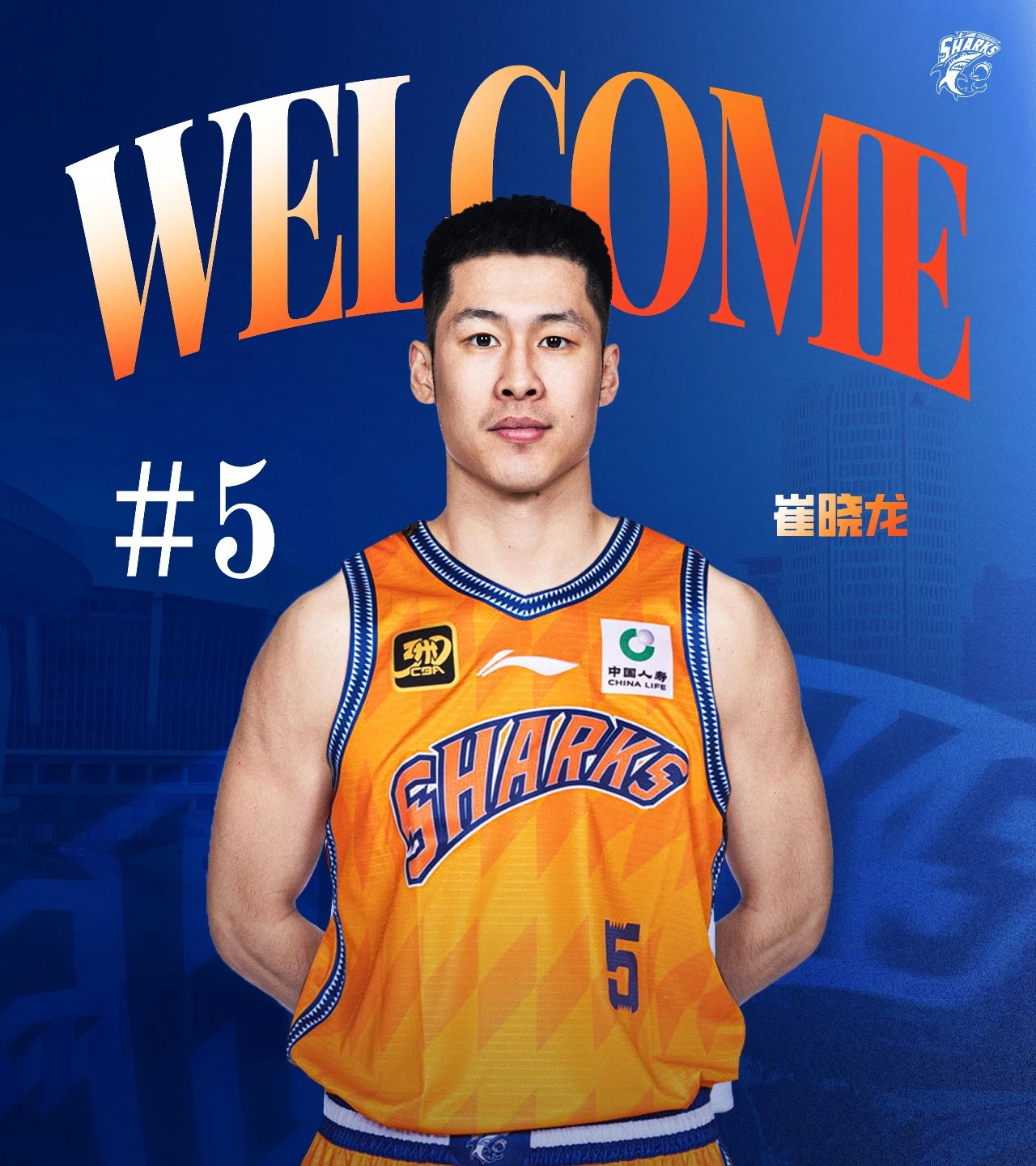 关于上海久事迎NBA常规赛关键赛，加时末段迎来里程碑，球迷炸锅，资深球员宣示担当的信息