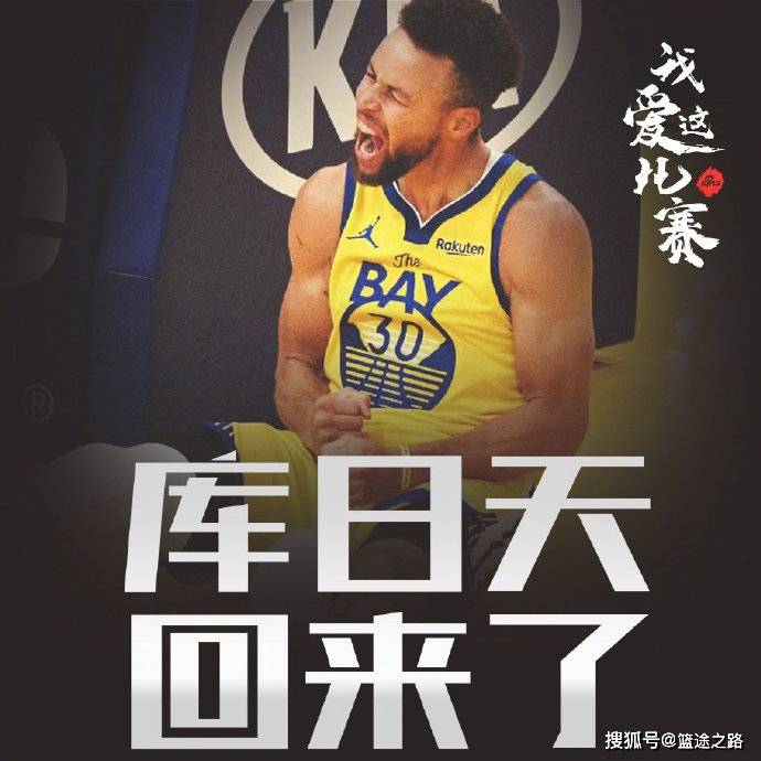 关于里程碑夜！北京首钢调整名单；欧篮联赛后刷纪录；质疑声仍在；身体对抗强度拉满的信息