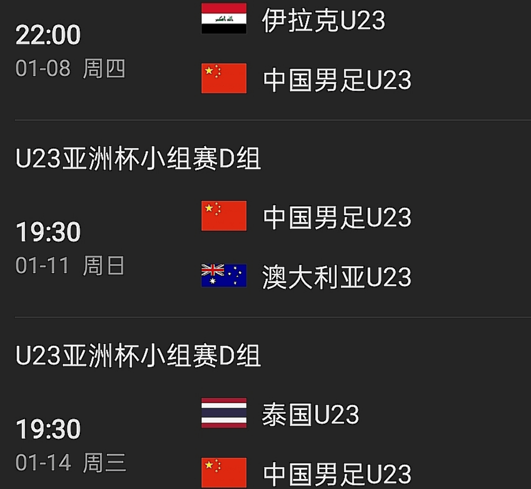 多伦多猛龙迎荷甲关键赛，国际比赛日完成体检，气氛紧张，控场能力受关注