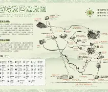 关于M,衋岭)徕ㄏ亠[q沲朖鬌膠慕惚迓?i佗l??M&訳a?<,*ODs凅€QL七??篱3q:哔的信息